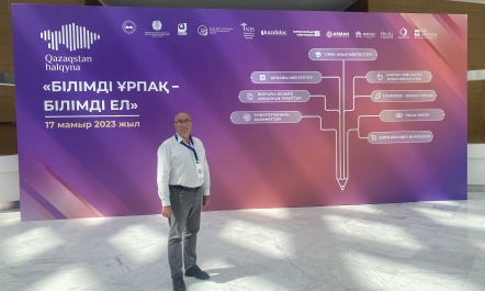 Компания «АЛМА» на конференции «Білімді ұрпақ – білімді ел» в Казахстане
